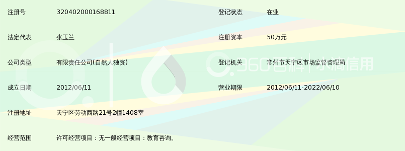 升学规划选购指南：为未来做足准备
