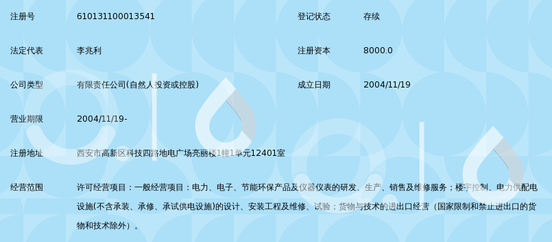西安雁塔区手机维修服务的便利与挑战