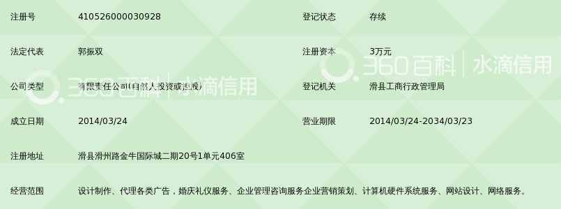 自然中道文化传媒
