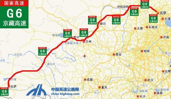 该高速公路起点为北京,终点为西藏自治区拉萨,途经北京,河北,内蒙古