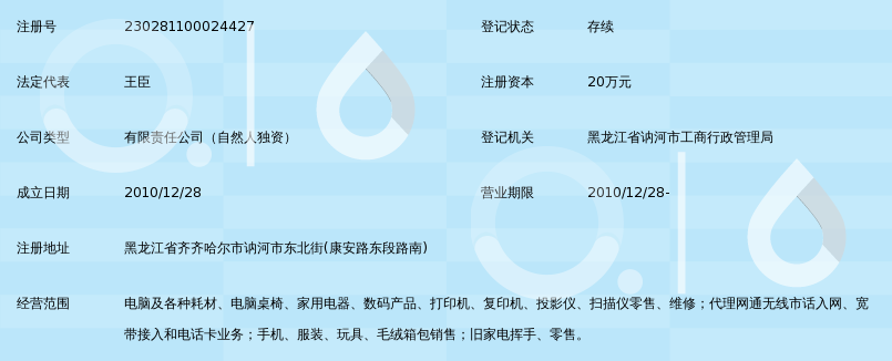笔记本电脑维修:面对难题不再慌