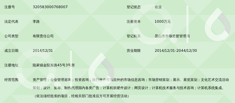 资产管理公司:构建财务安全网的力量
