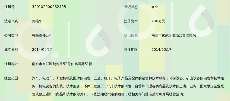 厂房水电安装：企业运营的生命线