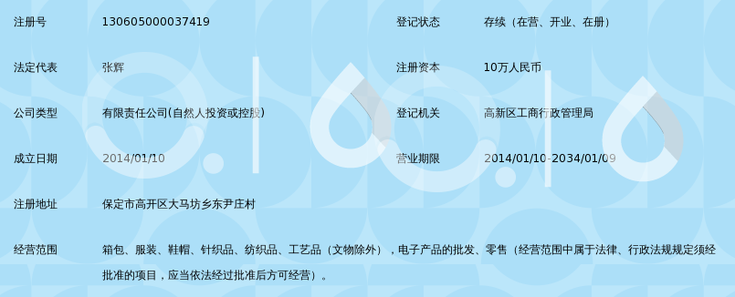 针织衫行业的新风向：探究针织衫厂家的发展趋势