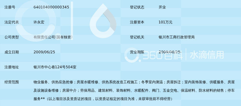 公司注册代办：一站式便捷服务背后的行业新风向
